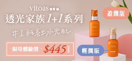 0509三得利_vitoas0522