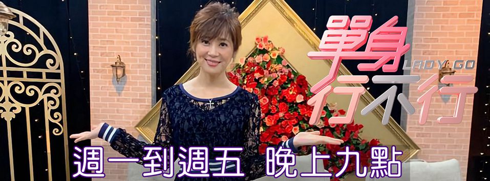 為了孩子賣掉百坪豪宅 徐小可反而賺到幸福人生！