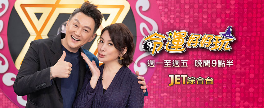 大將之星越磨越發光的命格！三種人天生不能當社畜！