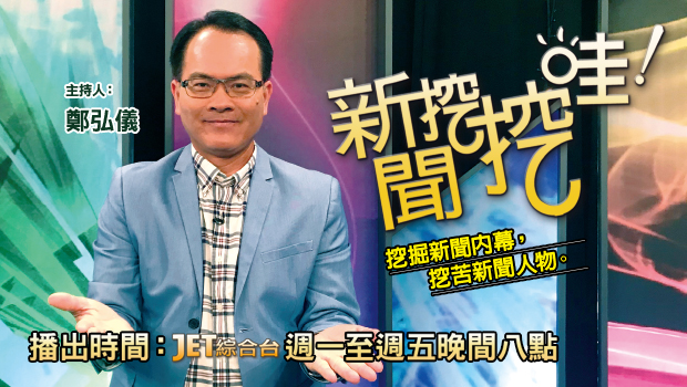 廖美然穿梭陰陽！赴中國北京醫院「極陰地」竟意外發現這件事？