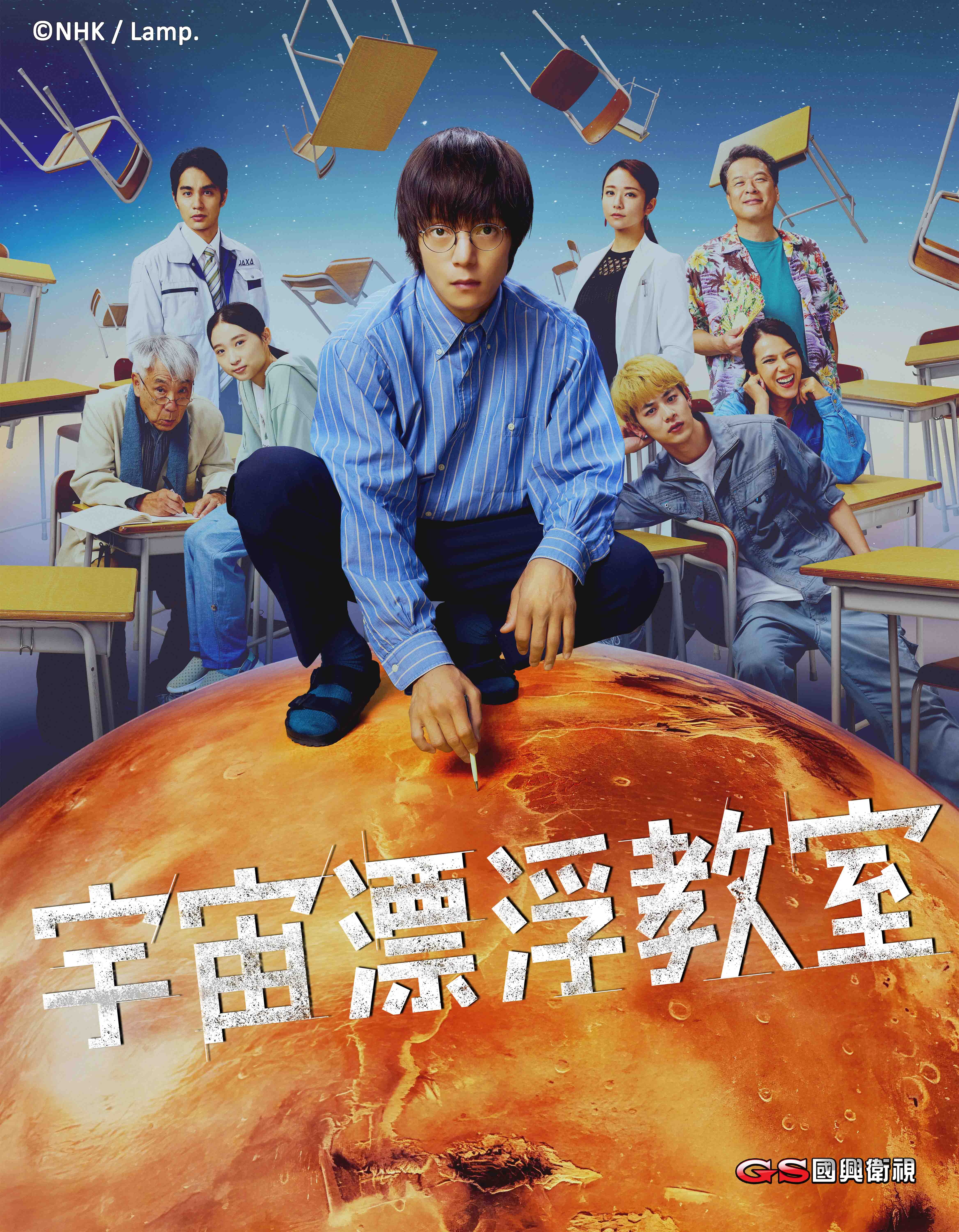 《宇宙漂浮教室》於10/22(四)起，週一至週四晚間8點播出